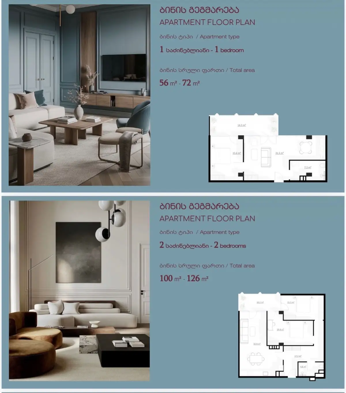 KERA by IDEA — a new boutique project in Vake - Image 3